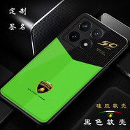 精綱盾紅米k70pro蘭博基尼聯(lián)名款版手機殼紅米k70冠軍版奔馳amg硅膠軟殼創(chuàng  )意潮全包定制k70pro冠軍版 樣式2(可定制簽名) 紅米 K70 Pro冠軍版
