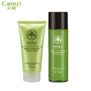 采媚橄欖精油護膚化妝品護膚品套裝補水不油膩潔面爽膚水乳液植物學(xué)生 潔面乳+柔膚水