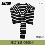 十竹空調(diào)房披肩女外搭氣質(zhì)2025年新款高檔夏薄款辦公室小護肩護頸禮物 黑白條紋