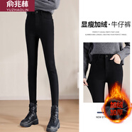 俞兆林女裝 加絨加厚牛仔褲鉛筆褲小腳褲女褲子 YW28Z88 加絨黑 28