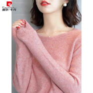 皮爾卡丹（pierre cardin）羊毛衫女山羊毛衫法國尾貨裝牌原單羊毛內(nèi)搭打底毛衣亮絲 玫瑰粉 S