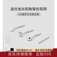 芯奢S999足銀耳釘女士養耳洞防堵棒2025年新款爆款純銀耳飾睡覺(jué)免摘 S999足銀耳棒一對