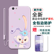 夢(mèng)逸軒vivo Y67彩殼Y67L手機套Y67a防摔丫67L軟硅膠丫67全包直邊磨砂男女保護卡通國潮  【草紫色】仙女兔【關(guān)注店鋪配手繩貼膜】XH 
