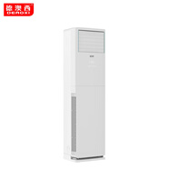德澳西高端電器 變頻冷暖立柜式空調(diào) KFRD-72LW/DAXJYBP3(3匹)