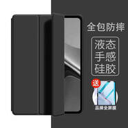 阿司奇 適用iPad mini4/5保護(hù)套7.9英寸蘋(píng)果平板電腦保護(hù)殼迷你5全包防摔支撐架軟皮套硅膠外殼 經(jīng)典黑-翻蓋智能休眠【配鋼化膜+觸控筆】 ipad mini4/5【7.9英寸】通用