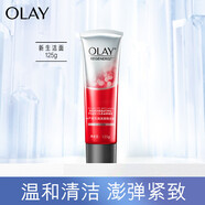 玉蘭油小白瓶40mlProX面部精華液袪斑水乳護膚品套裝（內含爽膚 新生潔面乳 125g