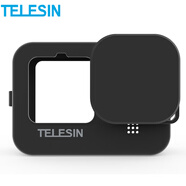 TELESIN(泰迅)適配gopro13 12保護(hù)套gopro11硅膠套兼容hero10 9鏡頭保護(hù)蓋機(jī)身保護(hù)套 防刮耐磨