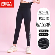 南極人兒童打底褲女童春秋季鯊魚(yú)褲外穿緊身百搭中大女童褲子黑色140
