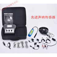 丹斯提尼汽車異響檢測儀 電子檢測儀 發(fā)動機檢測儀汽車異響探測儀VAT200 AT200