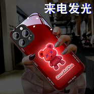 雅好 克萊因藍適用于蘋果16手機殼iPhone15ProMax來電發(fā)光蘋果13網紅12潮牌17個性創(chuàng)意保護套男女情侶4 【漸變小浣熊紅】七彩聲控款 蘋果13ProMax(6.7寸)