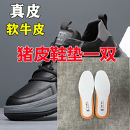 啄木鳥厚底小白鞋男增高休閑透氣白板鞋低幫真皮商務(wù)皮鞋男牛皮夏季男鞋 頭層豬皮鞋墊白橙色 45碼-品牌旗艦正品斷碼特·價(jià)名鞋十大品牌