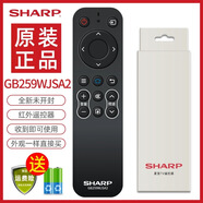 SHARP夏普電視遙控器原裝GB259WJSA2通LCD-70SU575A 50MY5100A