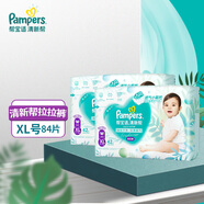 幫寶適清新幫拉拉褲大號L42加大XL34加加大XXL28超薄干爽XXXL26小內褲 清新幫XL84片箱裝拉拉褲