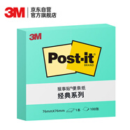 3M 便利貼 粉彩1本裝 便條紙/報(bào)事貼/便簽紙/便簽本 辦公用品 學(xué)習(xí)用品文具 經(jīng)典系列654P-BG（藍(lán)綠色）