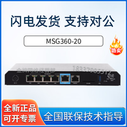 華三小貝系列無(wú)線AC控制器 MSG360-20
