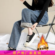 媚哥牛仔褲女春秋季韓版直筒高腰顯瘦寬松學生闊腿褲子女裝加絨牛仔褲 古藍加絨（加長版） 2X（31碼）2.4尺約130-142斤穿