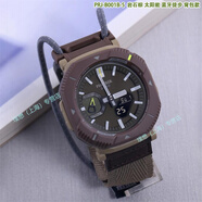 CASIO卡西歐PRJ-B001 GSHOCK登山表高度溫度方位白山限定款徒步手表男 PRG-B001B-5背包款 太陽能徒步