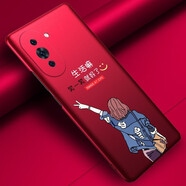 韓奢 華為nova10手機殼nove10新款女全包潮牌曲面外殼創(chuàng)意個性磨砂超薄保護殼時尚手機套 生活紅+流蘇