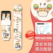 潤(rùn)哲適用小天才d2表帶電話手表表帶D2/Q1A/Q2A/D3/Z1/U3手表專用替換配件鋼化膜兒童卡通硅膠腕帶 D2/Q1A/Q2A小倉(cāng)鼠表帶+貼膜+螺桿+透明殼
