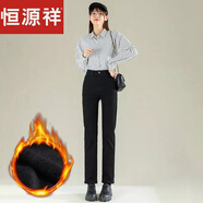 恒源祥高腰加絨加厚直筒牛仔褲女秋冬季2023新款女士寬松小個(gè)子外穿煙管 黑色長(cháng)褲-加絨【高品質(zhì)】 27 建議92-100斤