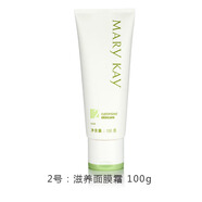 玫琳凱（MY KAY）官宣店1號(hào)2號(hào)套裝保濕化妝品護(hù)膚品補(bǔ)水正品專柜店旗艦 2號(hào)面膜