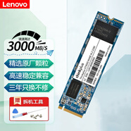 聯(lián)想（Lenovo）拯救者系列原裝SSD固態(tài)硬盤(pán)M.2接口 Nvme/Pcie協(xié)議 R9000P/Y7000P 2025/2024款筆記本擴容存儲盤(pán) M.2 2280 Nvme 512G 筆記本臺式機