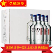 衡水老白干產(chǎn)地直發(fā) 衡水老白干  老白干香型白酒 750mL 4瓶 冰峰 67度