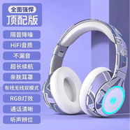 瞄音適用華碩天選6/5/4拯救者筆記本手機(jī)無(wú)線藍(lán)牙有線電腦耳機(jī)頭戴式 詩(shī)意白 華碩天選6/6pro（適用）