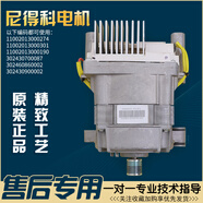 美的小天鵝滾筒洗衣機配件變頻電機原裝變頻馬達電動(dòng)機驅動(dòng)控制板 三號拆機274尼得科電機總成
