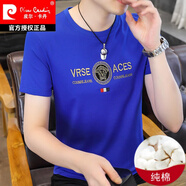 皮爾卡丹（pierre cardin）克萊因藍圓領(lǐng)純棉短袖t恤男士夏季高端休閑薄款半截袖圓領(lǐng)體恤 克萊因藍色 5502絲光棉 175/XL/52