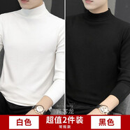 【兩件裝 加絨可選】毛衣男秋冬季針織衫打底毛衫新款半高領(lǐng)毛衣加厚保暖毛線衣潮流 白色+黑色 XL