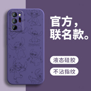 戀思適用三星Note20ultra手機(jī)殼n20u1tra新款SM一N9860保護(hù)套硅膠galaxynote全包防摔nont20uitra男女 【多樣迪仔】圖案紫+送9D膜 三星GALAXY NOTE2