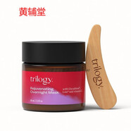 新西蘭Trilogy趣樂活天然野玫瑰面霜保濕爽膚水膠原晚霜面膜 膠原蛋白睡眠面膜 新版