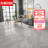 東鵬（DONGPENG） 灰色系 新款瓷磚電視背景墻地磚800x800全拋釉地板磚大理石磁磚 灰色系全拋釉 800x800【單片價】 咨詢獲取所有特權(quán)