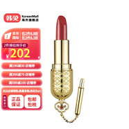 后【韓國進(jìn)口】后whoo 拱辰享唇膏唇部肌膚保濕 改善唇紋 3.5g/支 21玫紅色