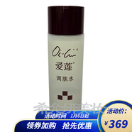 CYCY美容院仙妮蕾德護(hù)膚化妝品專柜 愛(ài)蓮調(diào)膚水 120ml