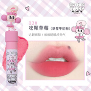 花洛莉亞（FLORTTE）花洛莉亞怪美莉亞奶糕唇霜奶油日報唇部柔焦MIKKO聯(lián)名款唇泥唇露 [聯(lián)名款]02吃顆草莓  草莓牛奶粉