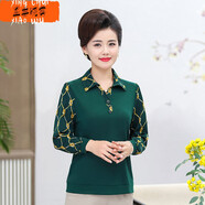 中老年人媽媽裝春天穿的加肥大碼薄款長(cháng)袖T恤衫高檔雪紡衫新款遮肚中年媽媽夏裝長(cháng)袖T恤上衣女中老年打底衫 綠色 2XL 建議105-120斤