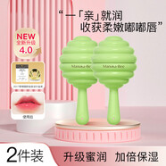 小蜜坊（Manuka bee）潤唇膏棒棒糖女親蜜潤唇棒學(xué)生無色蜂蜜潤唇球保濕滋潤秋冬防干裂 青梅煮酒-兩支 2.8g