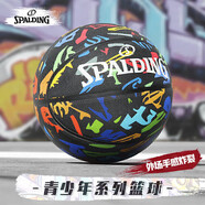 斯伯?。⊿PALDING）籃球7號成人兒童防滑耐磨室外水泥地比賽訓練籃球七號球