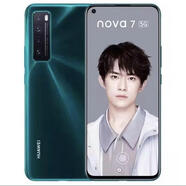 二手手機華為Mate40正品手機全網(wǎng)通5G麒麟安卓雙卡鴻蒙學(xué)生游戲 華為nova7全網(wǎng)通5G 8+128G 9成新