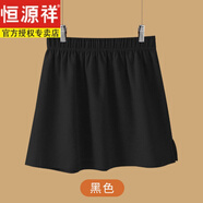 恒源祥白色小屁簾女下擺春秋搭配鯊魚(yú)褲打底神器半身裙疊穿遮胯純棉加厚 棉質(zhì)不起球-黑色 M 適合95-110斤