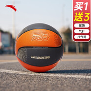 安踏（ANTA）靈丹籃球丨訓(xùn)練比賽室內(nèi)外標(biāo)準(zhǔn)7號(hào)耐磨防滑PU籃球 7號(hào)橙/灰/金/1120-3