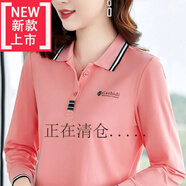 【撿漏】高檔100%純棉長(cháng)袖t恤長(cháng)袖上衣女T恤女polo衫秋季新款寬松中年有領(lǐng)帶領(lǐng)有領(lǐng)子 粉橙色 L 建議95-110斤