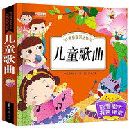 兒童歌曲 親親寶貝叢書帶譜幼兒啟蒙早教書籍