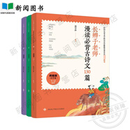 三年級(jí)下冊課內(nèi)作家閱讀 昆蟲備忘錄星星小時(shí)候調(diào)皮的日子方帽子店 慢性子裁縫和急性子顧客呼蘭河傳繪本版黃永玉給孩子的動(dòng)物寓言 小珍的長頭發(fā) 可愛的熊貓兒童禮物圖書男孩女孩 長辮子老師漫讀必背古詩130篇