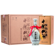 雙溝【商務(wù)送禮】濃香型糧食白酒 53度 480mL 6瓶 雙溝大曲 青瓷 整箱