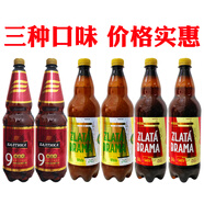 波羅的?！?號】俄羅斯原裝進(jìn)口波羅的海9號啤酒烈性啤酒大桶裝高度濃麥芽 9號2桶+未過(guò)濾2+純麥2） 1L 6瓶