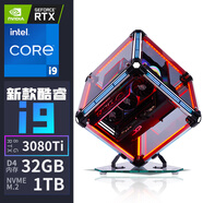 七彩虹高配酷睿i9/RTX3080Ti獨顯水冷異形電腦吃雞永劫游戲電競主播臺式機辦公設計師企業(yè)直播主機組裝機 配置二：高配酷睿i9+ARC A750 8G