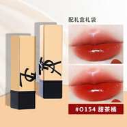圣羅蘭YSL楊樹(shù)林黑金浮雕方管口紅唇膏送女朋友閨蜜情人七夕節日 金色浮雕方管O154一支裝